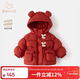 班喜迪女童棉服冬裝2025新款兒童加絨夾棉新年外套寶寶拜年服棉襖衣冬季 紅色 100 cm