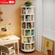 賽杉實(shí)木旋轉書(shū)架360度置物架落地書(shū)桌旁可移動(dòng)窄柜靠墻轉角收納書(shū)柜 【熱賣(mài)加寬六層】44*197.8cm暖白色