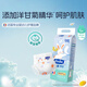 dodie杜迪光感柔嬰兒紙尿褲新生兒尿不濕L碼40片兒童超薄透氣男女寶
