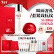 SK-II神仙水230ml面霜50g眼霜15ml水乳化妝護膚品套裝sk2情人節禮物女