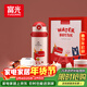 富光兒童學(xué)生保溫杯316大容量杯壺男女學(xué)生寶寶吸管小學(xué)生水杯子600ml
