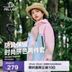 伯希和（Pelliot）戶(hù)外兒童三合一男女春夏沖鋒夾克防水防風(fēng)外套衣服13345137粉140