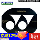 尤尼克斯（YONEX）羽毛球拍LOGO板標記筆畫(huà)商標油墨yy涂鴉油墨筆 AC418羽毛球拍LOGO板