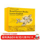 歐美經(jīng)典繪本學(xué)英語(yǔ)1·韻文大師版（套裝全8冊）