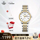 依波（EBOHR）大師系列國表情侶款經(jīng)典自動(dòng)機械表送女友雙歷防水手表七夕禮物 耀金女表 36624428