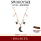 施華洛世奇（SWAROVSKI）新年禮物 施華洛世奇 SWAROVSKI SYMBOL 項鏈 星月造型 幻夜黑 5429737