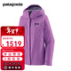 巴塔哥尼亞（Patagonia）女士防風(fēng)防水夾克3L硬殼連帽沖鋒衣夾克 Torrentshell Jkt 85246 BKPL M 165/170(CM) 56/63(KG)