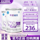 雀巢（Nestle）早啟能恩特殊配方奶粉400g （適用于早產(chǎn)/低出生體重兒） 2罐