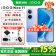vivo iQOO Neo11 國家補貼 7500mAh超薄藍海電池 2K 144Hz珠峰屏驍龍8至尊版 iqooneo11 學(xué)生游戲手機 面對疾風(fēng) 16GB+1TB 官方標配