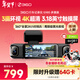 360AI行車(chē)記錄儀G980三攝版 360°全景大屏幕 4K超清夜視內置GPS定位