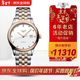 浪琴（LONGINES）手表女 軍旗系列鑲鉆瑞士自動(dòng)機械休閑時(shí)尚鋼帶腕表 情侶禮物 L4.374.3.99.7白鉆刻間玫金