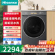 海信（Hisense）滾筒洗衣機全自動(dòng)10公斤M5S Ultra 一級能效高洗凈比直驅電機以舊換新WD100M5S-H 曜石灰 洗烘一體