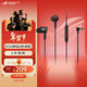 ROG降臨2標準版 入耳式游戲耳機3.5mm 游戲手機配件 電腦環(huán)繞7.1音效 內置麥克風(fēng) 有線(xiàn)耳機三角洲行動(dòng)