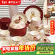 廚遞碗盤(pán)餐具可愛(ài)碗碟碗筷結婚送禮碗套裝 赫本兔18件套【禮盒裝】