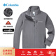 哥倫比亞（Columbia）抓絨衣外套男秋冬款戶(hù)外熱能保溫保暖內膽PM4518/EJ0027 PM4518023-帶三合一系統 XL