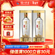 瀘州老窖 特曲晶彩 濃香型 高度白酒 52度500ml*2雙瓶裝 純糧宴請 含禮袋