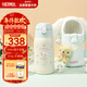 膳魔師（THERMOS）兒童保溫杯三麗鷗316L不銹鋼抑菌大容量多功能吸管直飲學(xué)生杯TCKA
