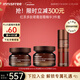 悅詩(shī)風(fēng)吟（innisfree）紅茶眼霜30ml+面霜50ml+精華33ml套裝保濕維穩舒緩抗皺新年禮物