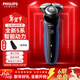 飛利浦（PHILIPS）【年會(huì )禮品】剃須刀電動(dòng)男士刮胡刀親膚5系 進(jìn)口刀頭電須刀干濕兩用 生日禮物送男友送老公 5系經(jīng)典款-Pro升級版【6D浮動(dòng) 親膚凈剃】