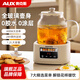 奧克斯（AUX）養生壺全玻璃全自動(dòng)恒溫壺燒水壺煮茶器智能預約煮茶壺 辦公室電水壺保溫一體電熱水壺輕音燉煮 1.2L 升級款【升級無(wú)縫底座|加熱更快】