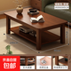 茶幾現代簡(jiǎn)約家用客廳雙層小戶(hù)型儲物茶臺中式長(cháng)方形茶桌實(shí)木腿 1.4米【雙層】胡桃木色