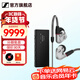 森海塞爾（Sennheiser）IE200/IE300/IE600/IE900旗艦級專(zhuān)業(yè)高保真HiFi音樂(lè )耳機 有線(xiàn)耳機監聽(tīng)耳掛 入耳式耳機耳麥耳塞 IE900+曠世之聲M18i旗艦耳放