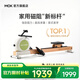 MOKFITNESS(摩刻)一K10磁阻靜音劃船機家用智能劃船器健身訓練器材 K10ES旗艦版（山葵綠）自發(fā)電