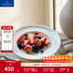 德國唯寶（Villeroy&Boch）莊園系列 歐式純色奶油風(fēng)進(jìn)口家用盤(pán)碟 復古浮雕觸感純白餐盤(pán) 深盤(pán) 23cm