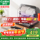 康寶（Canbo）貝殼消毒柜家用臺式四層小型餐具嬰兒奶瓶紫外線(xiàn)烘干免瀝水消毒碗柜【政府補貼】ZTD52-KH1Z