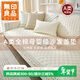 無(wú)印良品全棉沙發(fā)蓋布四季通用防滑坐墊子沙發(fā)套罩扶手巾蓋墊米色70*70cm
