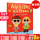 字母冰淇淋 英文原版繪本 Alphabet Ice Cream A fantastic fun-filled ABC 名家Nick Sharratt繪本吳敏蘭書(shū)單經(jīng)典英文字母學(xué)習書(shū)alphabet