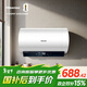 海信（Hisense）50升家用電熱水器3200W變頻省電節能免換鎂棒以舊換新一級能效安全雙防ES50-DYJ3國家補貼15%