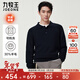 九牧王【可機洗羊毛衫】鎖溫保暖抗起球翻領(lǐng)毛衣男25秋冬新款針織羊毛衫 【鎖溫抗起球】藏青+TK1EX50339 2XL 185/104B(54)