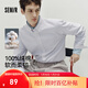 森馬（Semir）王安宇|商場(chǎng)同款長(cháng)袖襯衫男休閑商務(wù)襯衣純棉2025春秋冬新款上衣 灰白色調00421 S