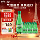 Perrier巴黎水0糖0脂0卡 原裝進(jìn)口氣泡水 年貨禮盒原味礦泉水500ml*24瓶