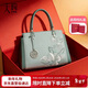 PmSix女包媽媽新年禮物送母親實(shí)用國風(fēng)刺繡大容量中年手提單肩女士包