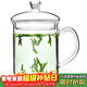 雅集 玻璃杯 耐熱會(huì )議杯 加厚透明辦公水杯 帶蓋泡茶杯