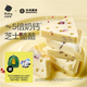 光合星球babycare兒童零食高鈣芝士奶酪片營(yíng)養三角奶酥奶酪棒無(wú)添加100g