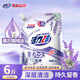 活力28薰衣草洗衣液6斤/袋 持久留香機洗手洗去污清潔不含磷環(huán)保裝