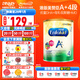 美贊臣（MeadJohnson）港版安兒健A+4段新升級寶寶配方奶粉含HMO+DHA+維D嬰幼兒奶粉 850g/罐