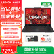 聯(lián)想拯救者R7000P 2025款游戲y電競本 專(zhuān)業(yè)設計師大學(xué)生筆記本電腦 銳龍 R9-8940HX 5060 16G 1T 標配 國家補貼 16英寸2.5K 240Hz超競屏