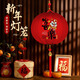 極度空間 元宵節燈籠2026馬年裝飾大門(mén)掛的過(guò)年新年燈籠裝飾大紅絨布燈籠