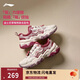 李寧皮克斯草莓熊聯(lián)名紅糖丨經(jīng)典休閑鞋女鞋減震回彈運動(dòng)鞋AGCV368