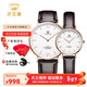天王（TIAN WANG）手表TK系列情侶對表石英表商務(wù)男表節日禮物女士休閑簡(jiǎn)約腕表送禮 3851白盤(pán) 棕帶 【對表】