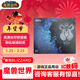 暴雪（BLIZZARD）魔獸世界WOW官方正版筆記本配件光伏鋼化玻璃鼠標墊FPS電競游戲玻璃鼠標墊-聯(lián)盟款