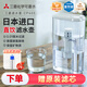 可菱水（日本制）凈水壺 直飲級家用濾水壺 過(guò)濾凈水器自來(lái)水過(guò)濾器 超濾除菌直飲CP405/407日本原裝進(jìn)口 【日本制】CP405二芯裝（加贈1芯-約用一年半）