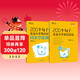 新東方 200個(gè)句子攻克小學(xué)英語(yǔ)語(yǔ)法+同步學(xué)練測 套裝共2本   小升初小學(xué)通用英語(yǔ)語(yǔ)法詳解