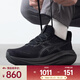 亞瑟士（ASICS）2025年男子GEL-NIMBUS 27跑步鞋 1011B958-001 42.5
