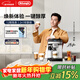 德龍（Delonghi）全自動(dòng)咖啡機 意式家用15bar泵壓13檔研磨豆粉兩用13款菜單自動(dòng)奶泡NEXT原裝進(jìn)口E LattePlus 2.0 升級全彩屏幕顯示 大容量奶缸水箱 自動(dòng)清洗
