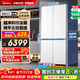 美的（Midea）熊墩墩Pro600升法式多門(mén)自動(dòng)制冰家用大容量60cm超薄零嵌入式除菌凈味雙系統風(fēng)冷無(wú)霜保鮮 電冰箱 BCD-603WUSPZM(E)不帶制冰